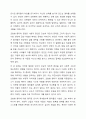 조현병 환자의 사회문제화의 기사 혹은 주변의 사례를 중심으로 조현병의 진단기준, 원인, 주요증상, 치료적 개입방법을 기술한 후, 정신장애인의 인권과 권리옹호에 대한 자신의 의견을 서술하시오. 7페이지