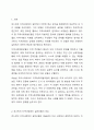 로스만의 지역사회복지 실천모델 (지역사회개발모델, 사회계획모델, 사회행동모델) 중 한 가지를 선택하여 장단점을 논하시오. 2페이지