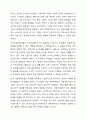 로스만의 지역사회복지 실천모델 (지역사회개발모델, 사회계획모델, 사회행동모델) 중 한 가지를 선택하여 장단점을 논하시오. 3페이지