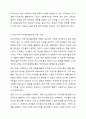 로스만의 지역사회복지 실천모델 (지역사회개발모델, 사회계획모델, 사회행동모델) 중 한 가지를 선택하여 장단점을 논하시오. 6페이지