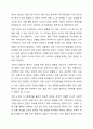 치매노인이 약물치료를 거부할 경우 자기결정권을 존중해야 하는가 아니면 반드시 약물치료를 해야 하는가 귀하의 의견은 3페이지