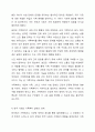 예비 사회복지사로서 가족복지의 가장 중요한 목표가 무엇이라고 생각하는지 토론하시오. 5페이지