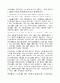연령차별주의(Ageism)에 대해서 설명하고 연령차별주의라고 생각되는 예를 들어보고 본인의 생각을 기술하시오. 3페이지