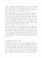 연령차별주의(Ageism)에 대해서 설명하고 연령차별주의라고 생각되는 예를 들어보고 본인의 생각을 기술하시오. 5페이지