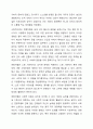 연령차별주의(Ageism)에 대해서 설명하고 연령차별주의라고 생각되는 예를 들어보고 본인의 생각을 기술하시오. 6페이지