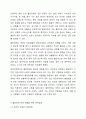 현대사회에서는 다양한 정신장애의 문제가 발생하고 있다. 그중 본인이 생각하는 현대인들의 가장 심각한 정신장애 증상은 무엇이고 그렇게 생각하는 이유는 무엇인지에 대한 본인의 견해와 함께 그 문제를 해결하기 위한 대처방법에 대해 토론하시오. 5페이지