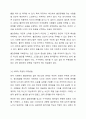현대사회에서는 다양한 정신장애의 문제가 발생하고 있다. 그중 본인이 생각하는 현대인들의 가장 심각한 정신장애 증상은 무엇이고 그렇게 생각하는 이유는 무엇인지에 대한 본인의 견해와 함께 그 문제를 해결하기 위한 대처방법에 대해 토론하시오. 7페이지