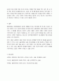 현대사회에서는 다양한 정신장애의 문제가 발생하고 있다. 그중 본인이 생각하는 현대인들의 가장 심각한 정신장애 증상은 무엇이고 그렇게 생각하는 이유는 무엇인지에 대한 본인의 견해와 함께 그 문제를 해결하기 위한 대처방법에 대해 토론하시오. 9페이지