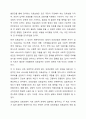 우리나라의 의료보장체계를 의료보험과 의료급여로 나누어 설명하시오. 8페이지