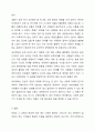 우리나라 장애유형과 그 유형별 특성에 대해서 정리하세요. 14페이지