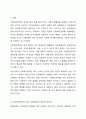 사회복지정책의 대표적인 6가지 급여형태를 각각의 정의와 장단점을 기준으로 설명하고 향후 우리나라 사회복지정책의 확대과정에서 가장 우선적으로 고려되어야할 급여형태는 무엇인지 본인의 의견을 제시하시오. 2페이지