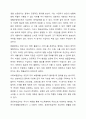 사회복지정책의 대표적인 6가지 급여형태를 각각의 정의와 장단점을 기준으로 설명하고 향후 우리나라 사회복지정책의 확대과정에서 가장 우선적으로 고려되어야할 급여형태는 무엇인지 본인의 의견을 제시하시오. 3페이지