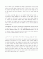사회복지정책의 대표적인 6가지 급여형태를 각각의 정의와 장단점을 기준으로 설명하고 향후 우리나라 사회복지정책의 확대과정에서 가장 우선적으로 고려되어야할 급여형태는 무엇인지 본인의 의견을 제시하시오. 4페이지