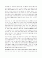 사회복지정책의 대표적인 6가지 급여형태를 각각의 정의와 장단점을 기준으로 설명하고 향후 우리나라 사회복지정책의 확대과정에서 가장 우선적으로 고려되어야할 급여형태는 무엇인지 본인의 의견을 제시하시오. 5페이지