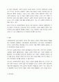 사회복지정책의 대표적인 6가지 급여형태를 각각의 정의와 장단점을 기준으로 설명하고 향후 우리나라 사회복지정책의 확대과정에서 가장 우선적으로 고려되어야할 급여형태는 무엇인지 본인의 의견을 제시하시오. 6페이지