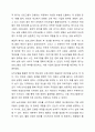 논리모델의 개념과 특성을 설명하고, 논리모델을 이용한 프로그램의 평가에 대해 논하고, 이를 적용한 사례를 기술하시오. 5페이지