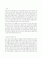 학습자가 의료사회복지 대상(예. 자살시도자, 폭력피해자, 가족 등)과 대상에 적합한 실천모델을 선택하고 그 이유와 실천모델을 적용한 실천방법을 서술하시오. 2페이지
