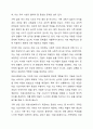 학습자가 의료사회복지 대상(예. 자살시도자, 폭력피해자, 가족 등)과 대상에 적합한 실천모델을 선택하고 그 이유와 실천모델을 적용한 실천방법을 서술하시오. 3페이지
