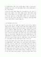 학습자가 의료사회복지 대상(예. 자살시도자, 폭력피해자, 가족 등)과 대상에 적합한 실천모델을 선택하고 그 이유와 실천모델을 적용한 실천방법을 서술하시오. 4페이지