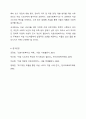 학습자가 의료사회복지 대상(예. 자살시도자, 폭력피해자, 가족 등)과 대상에 적합한 실천모델을 선택하고 그 이유와 실천모델을 적용한 실천방법을 서술하시오. 8페이지