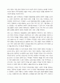 지역사회복지 실천모델의 유형 중 로스만의 3가지 모델에 대해 설명하고 이 중 관심있는 모델 하나를 정하여 구체적인 사례를 찾아 제시하고 분석하세요. 3페이지