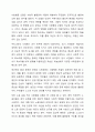 지역사회복지 실천모델의 유형 중 로스만의 3가지 모델에 대해 설명하고 이 중 관심있는 모델 하나를 정하여 구체적인 사례를 찾아 제시하고 분석하세요. 6페이지