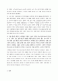 지역사회복지 실천모델의 유형 중 로스만의 3가지 모델에 대해 설명하고 이 중 관심있는 모델 하나를 정하여 구체적인 사례를 찾아 제시하고 분석하세요. 8페이지