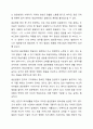 실제 현장에서 음운변동을 학습자들에게 교수하는 것이 좋은지 그렇지 않다면 발음교수를 어떻게 하는 것이 좋을지에 대해 토론하시오. 3페이지