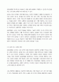 실제 현장에서 음운변동을 학습자들에게 교수하는 것이 좋은지 그렇지 않다면 발음교수를 어떻게 하는 것이 좋을지에 대해 토론하시오. 5페이지