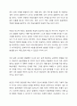 실제 현장에서 음운변동을 학습자들에게 교수하는 것이 좋은지 그렇지 않다면 발음교수를 어떻게 하는 것이 좋을지에 대해 토론하시오. 6페이지