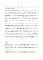 실제 현장에서 음운변동을 학습자들에게 교수하는 것이 좋은지 그렇지 않다면 발음교수를 어떻게 하는 것이 좋을지에 대해 토론하시오. 8페이지