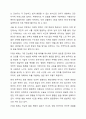 한국어의 단모음 체계에 대하여 토론해 봅시다. 현행 학교문법에서는 10모음 체계를 인정하고 있으나 실제 언어 현실은 8모음 체계라는 견해가 있습니다. 더 나아가 7모음 체계라는 주장도 있는데 어떤 견해가 합리적일까요 6페이지