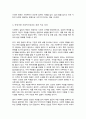 (A+)사회의 변화에 따라 사회복지실천의 목표가 새롭게 변화하고 있다 사회복지실천 목표에 새롭게 포함될 수 있는 목표를 정하여 자신의 견해를 제시하시오 4페이지