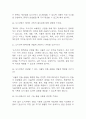[도서관 사서 면접 자료] 2020년~2025년 도서관 사서 실제 면접 기출과 답변 48개 / 도서관 사서 면접대비 면접질문과 답변 정리 7페이지