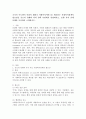 국가가 주도하여 사회적 재화나 사회복지서비스를 제공하는 사회복지정책의 필요성을 규모의 경제와 역의 선택 측면에서 설명하시오. 또한 각각 실제 사례를 조사하여 소개하시오. 2페이지