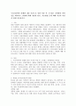 우리나라에서 발생한 재난 사건으로 인한 외상 후 스트레스 장애와의 연관성을 제시하고, PTSD에 대해 개념과 원인, 치료방법 등에 대해 자신의 의견과 함께 서술하시오. 2페이지
