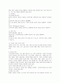 우리나라에서 발생한 재난 사건으로 인한 외상 후 스트레스 장애와의 연관성을 제시하고, PTSD에 대해 개념과 원인, 치료방법 등에 대해 자신의 의견과 함께 서술하시오. 5페이지