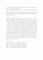 우리나라에서 발생한 재난 사건으로 인한 외상 후 스트레스 장애와의 연관성을 제시하고, PTSD에 대해 개념과 원인, 치료방법 등에 대해 자신의 의견과 함께 서술하시오. 6페이지