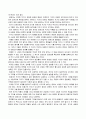 글과생각_1.교재와 방송강의 제3강의 내용을 학습한 후, 황현산의 비평의 언저리에 나타난 비평의 의미와 역할에 대하여 설명하고 황현산의 비평론에 대한 자신의 견해를 구체적으로 서술하시오. 2. 방송강의 내용을 활용하여 시에 실어 말하다 (제10강)에 실린 漢詩 6편을 읽고 자신의 견해가 드러난 감상평을 작성하시오 2페이지