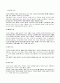 글과생각_1.교재와 방송강의 제3강의 내용을 학습한 후, 황현산의 비평의 언저리에 나타난 비평의 의미와 역할에 대하여 설명하고 황현산의 비평론에 대한 자신의 견해를 구체적으로 서술하시오. 2. 방송강의 내용을 활용하여 시에 실어 말하다 (제10강)에 실린 漢詩 6편을 읽고 자신의 견해가 드러난 감상평을 작성하시오 6페이지