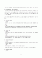 글쓰기_1.교재 제1부 제1장 14쪽-16 쪽에서 설명한 좋은 글의 요건을 A4 1 쪽으로 요약하고, 이러한 건 가운데 자신이 생각하는 가장 중요한 요건이 무엇인지 한 단락으로 설명하시오. 2. 다음 제시된 쌍들의 차이에 대해 설명하고, 그 쓰임을 설명할 수 있는 예문을 본인이 직접 작성하시오. 2페이지