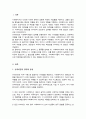 슈퍼비전에 대해 설명하고 본인이 생각하기에 사회복지사에게 더 중요한 슈퍼비전은 무엇인지 하나를 선택하여 그 이유를 작성하시오 2페이지