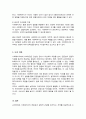 슈퍼비전에 대해 설명하고 본인이 생각하기에 사회복지사에게 더 중요한 슈퍼비전은 무엇인지 하나를 선택하여 그 이유를 작성하시오 4페이지