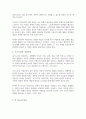 (A+)여성주의 관점인 자유주의 급진주의 사회주의 포스트모던 주의의 실천과정의 차이에 대해 비교하시오 4페이지