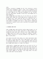 (A+)장애인복지에서 자립생활 모델의 현황과 전망에 대하여 논하시오 3페이지