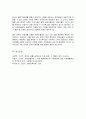 (A+)장애인복지에서 자립생활 모델의 현황과 전망에 대하여 논하시오 5페이지