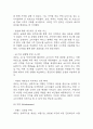 테무 Temu 성공요인과 경영전략,마케팅전략 분석 / 테무 SWOT분석과 성공,실패사례 분석 / 향후전략 및 개선방향 제시 7페이지