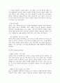 테무 Temu 성공요인과 경영전략,마케팅전략 분석 / 테무 SWOT분석과 성공,실패사례 분석 / 향후전략 및 개선방향 제시 8페이지