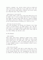 테무 Temu 성공요인과 경영전략,마케팅전략 분석 / 테무 SWOT분석과 성공,실패사례 분석 / 향후전략 및 개선방향 제시 9페이지