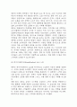 테무 Temu 성공요인과 경영전략,마케팅전략 분석 / 테무 SWOT분석과 성공,실패사례 분석 / 향후전략 및 개선방향 제시 13페이지